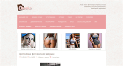 Desktop Screenshot of devki-foto.ru